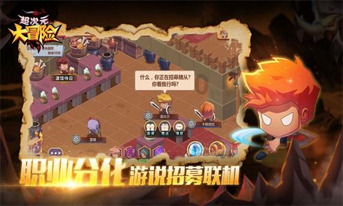 新疆日落时间