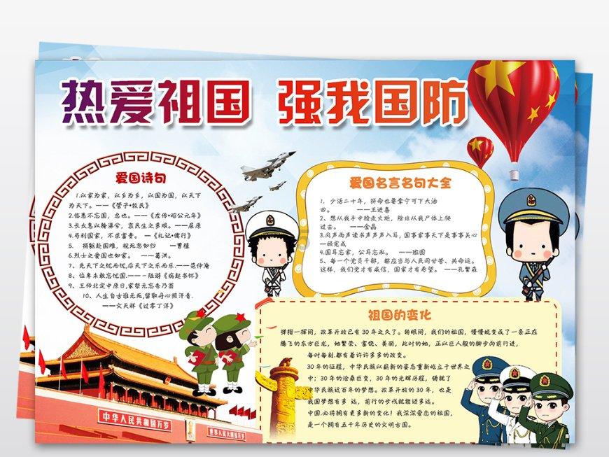 追光 | 十年前那个小姑娘,如何成为郑钦文