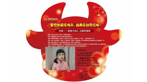 救援小白狼